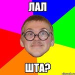 tipichyy-botan_15853447_orig_.jpg