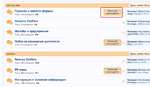 2014-08-25 22-40-37 xenForo.Info - Ваш путеводитель по миру xenForo.png 2014-08-25 22-40-37 xenForo.Info - Ваш путеводитель по миру xenForo.png