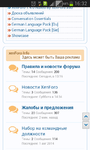 Screenshot_2014-09-09-16-32-39.png