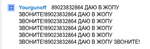 Снимок экрана 2014-09-10 в 2.20.08.png
