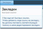2014-09-15 19-55-36 Что такое Lorem Ipsum    Fool – Yandex.png