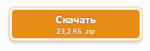 Снимок.PNG