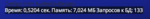 Скриншот 2014-10-29 02.56.42.png