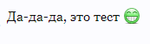 Стандарт.png