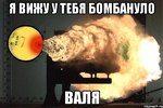 bombanulo_9210420_orig_.jpeg