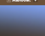Скриншот 2014-11-12 15.23.13.png