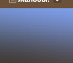 Скриншот 2014-11-12 15.23.43.png
