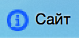 Скриншот 2014-11-12 17.04.57.png