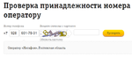 Безымянный.png