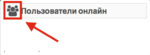 Скриншот 2014-11-22 20.15.04.png