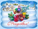 рождество1.jpg