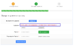 Новый Хостинг Аккаунт - Google Chrome.png