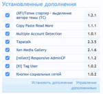 Снимок экрана 2015-01-14 в 7.58.07.png
