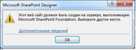 SharePoint12.png SharePoint12.png