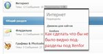 Сохраненное изображение 2013-7-10_21-41-42.733.jpg