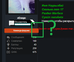 Безымянный2.png