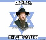 risovach.ru (1).jpg
