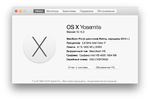 2015-04-11 15-41-21 Об этом Mac.png