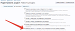 2015-05-07 21-39-16 Скриншот экрана.png