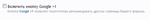 g+.png