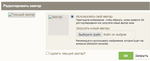 Pavel  BCF.SU - Best Corporate Forum — Opera.png