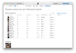 2015-05-30 11-08-20 iTunes.png