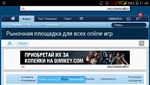 Screenshot_2015-06-24-11-40-25.png