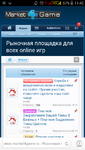 Screenshot_2015-06-24-11-42-20.png