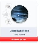 Сохраненное изображение 2015-7-2_22-50-47.655.jpg