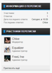 Screenshot_8.png