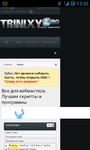 Screenshot_2015-07-10-13-22-29.png