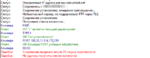 FileZilla+2015-08-27+20.16.02.png