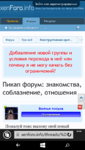 wp_ss_20150907_0001.png