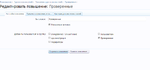 2015-10-07 13-44-39.png 2015-10-07 13-44-39.png