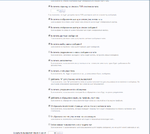 2015-10-14 20-16-24 Настройки  Чат   Панель управления -  – Yandex.png
