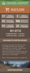 2015-10-17 23-54-29 Комплекс серверов Minecraft – Yandex.png