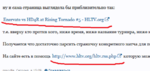 Скриншот 21-10-2015 020752.png