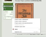 Безымянный.jpg