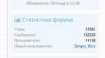 Снимок экрана от 2016-01-24 17:55:54.png