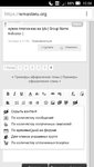 Screenshot_2016-01-25-10-06-08.jpg