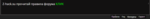 WTxPTUY.png