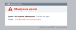 2016-02-29 20-27-03 Скриншот экрана.png