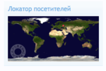 Снимок экрана 2016-03-03 в 0.51.09.png