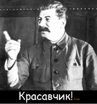 [xenForo.Info]_Stalin-rasstrelyt.png
