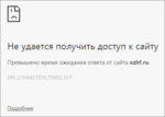 Снимок.PNG