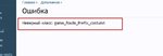screenshot 2016-04-06 003.jpg