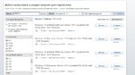 screenshot 2016-04-10 001.jpg