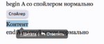 Скриншот 2016-04-25 16.01.01.png