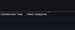 FireShot Capture 4 - Тайный мир - http___mystic-forum.com_index.php.png