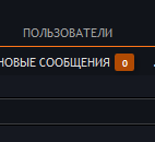 Снимок.PNG